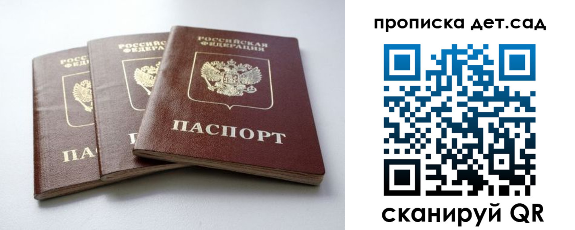 где прописаться в Иланском