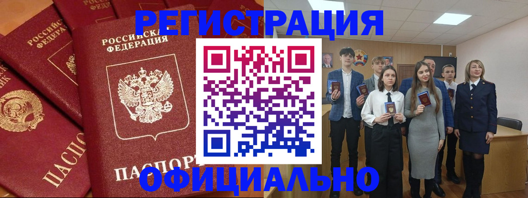 прописка гарантия в Иланском